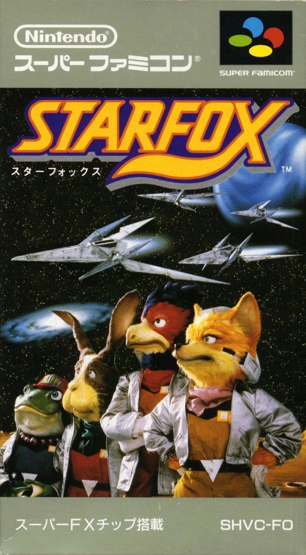 マル勝スーパーファミコン付録　LEGEND OF STARFOX Star Fox Through the Ages – Entertainment Junkie Blog